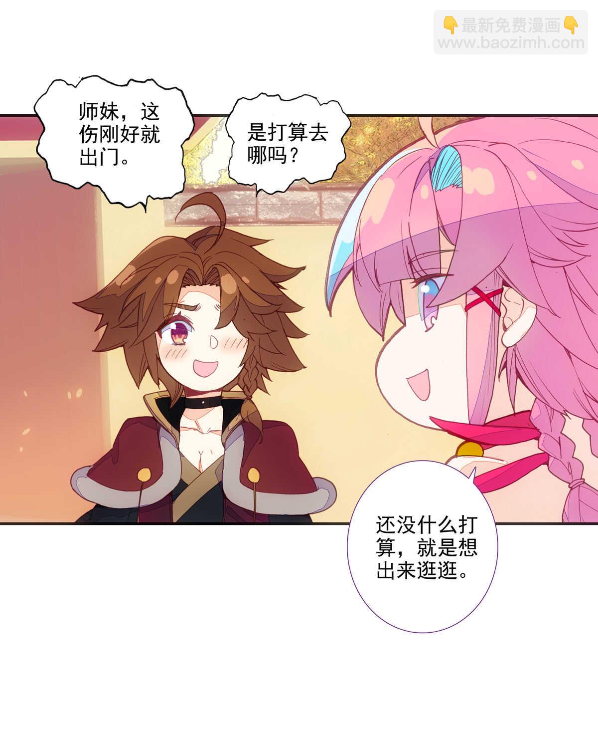 第91话-第92话