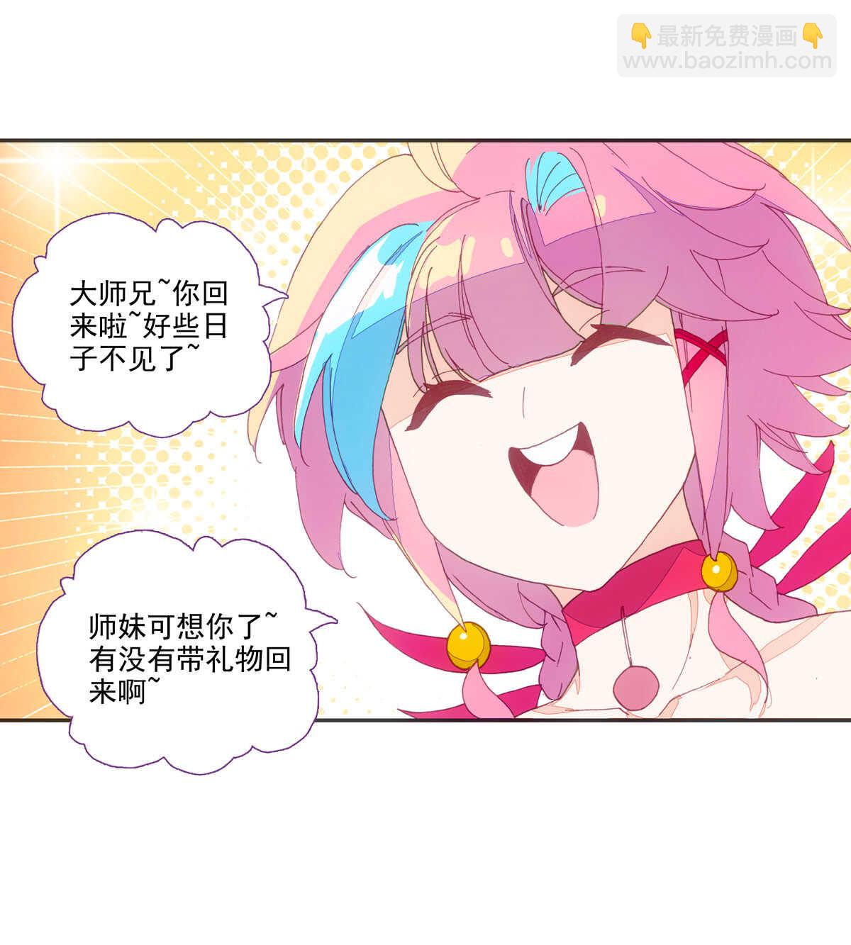 第91话-第92话