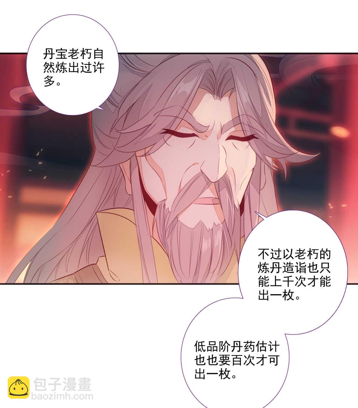 第91话-第92话