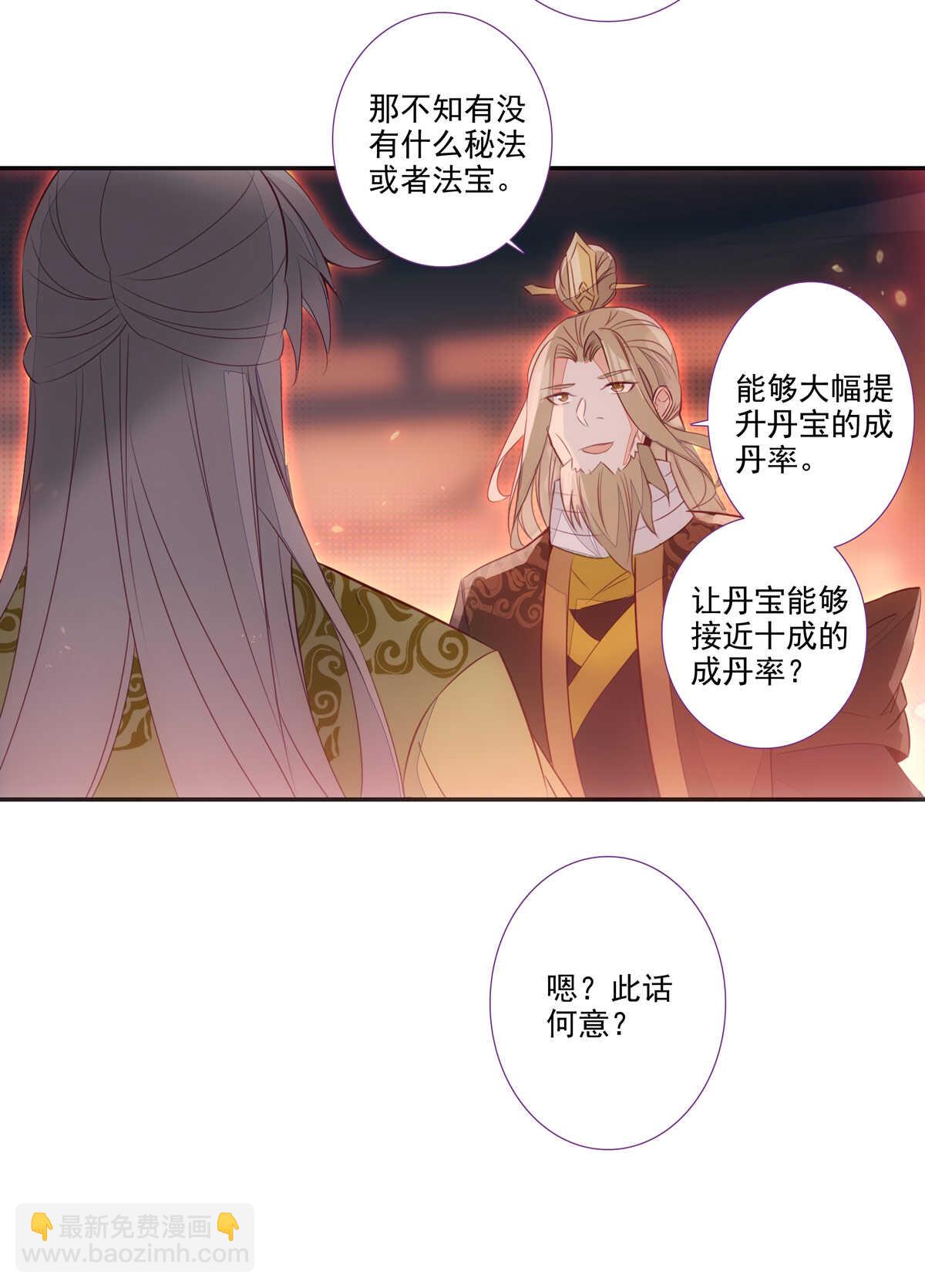 第91话-第92话