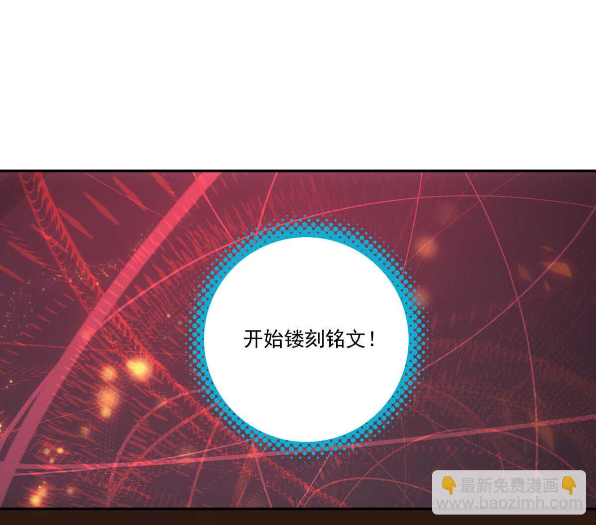第93话(1/2)-第94话