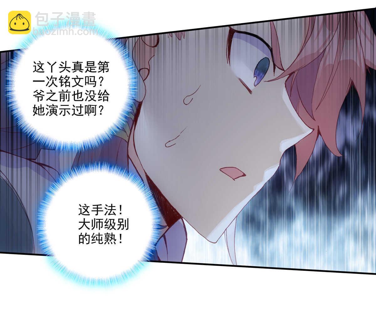 第93话(1/2)-第94话