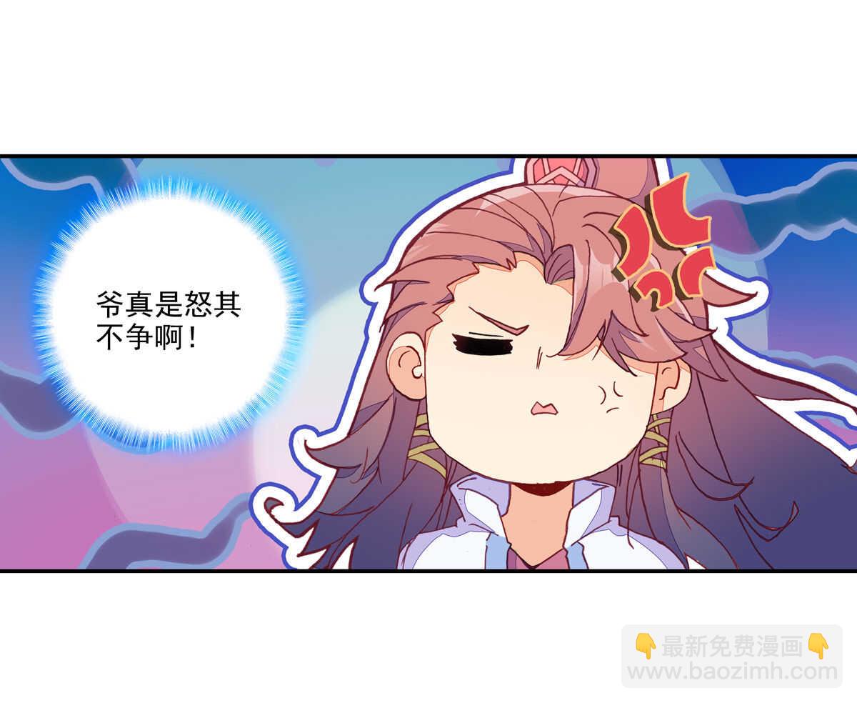 第93话(1/2)-第94话