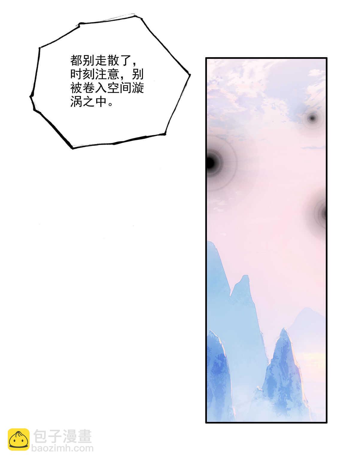 第95话(1/2)-第96话
