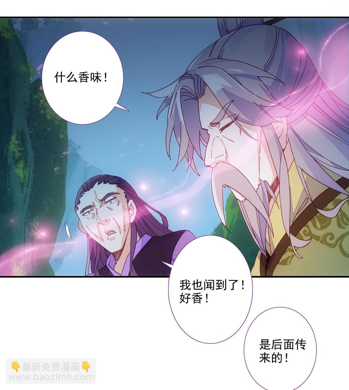 第95话(1/2)-第96话