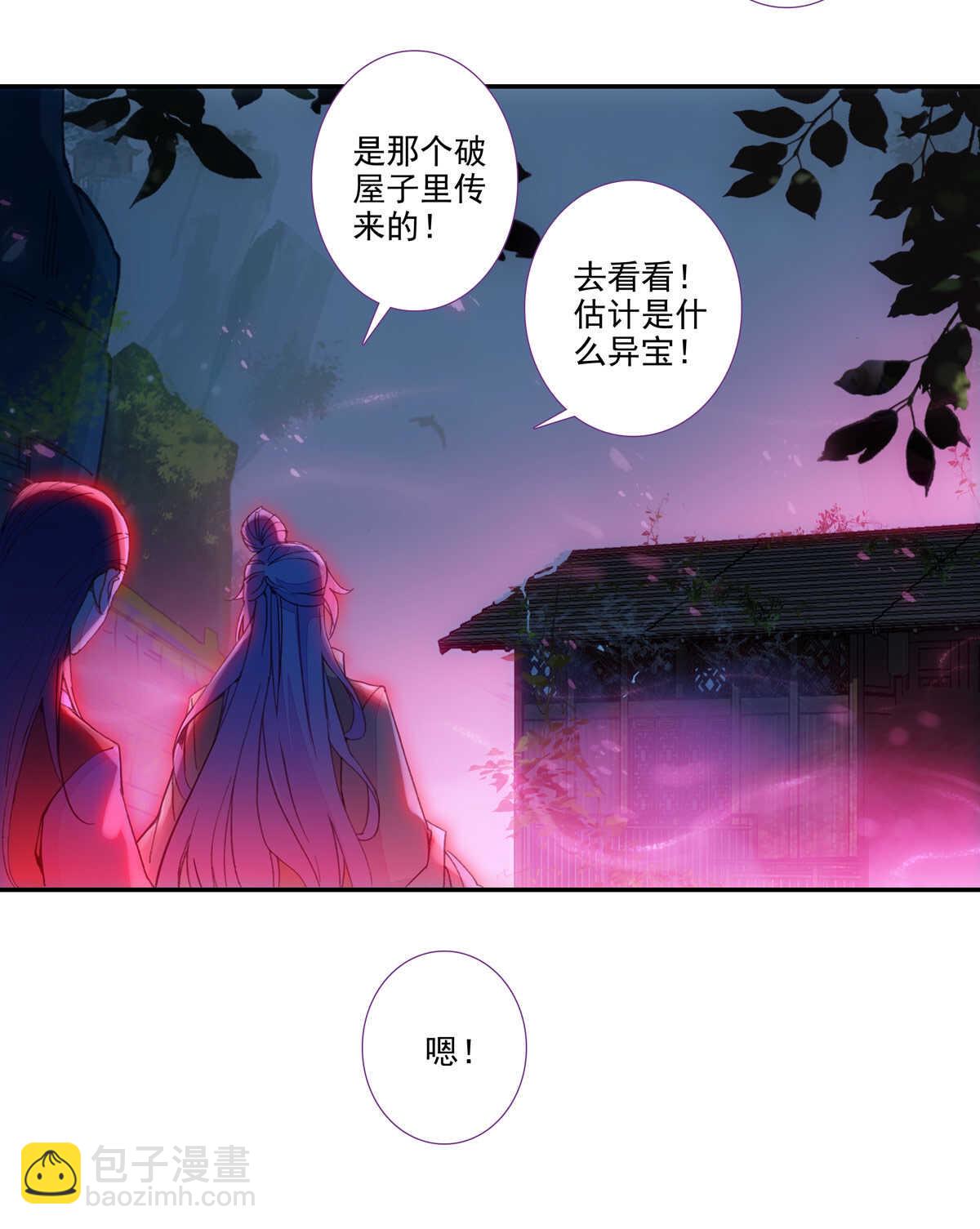 第95话(1/2)-第96话