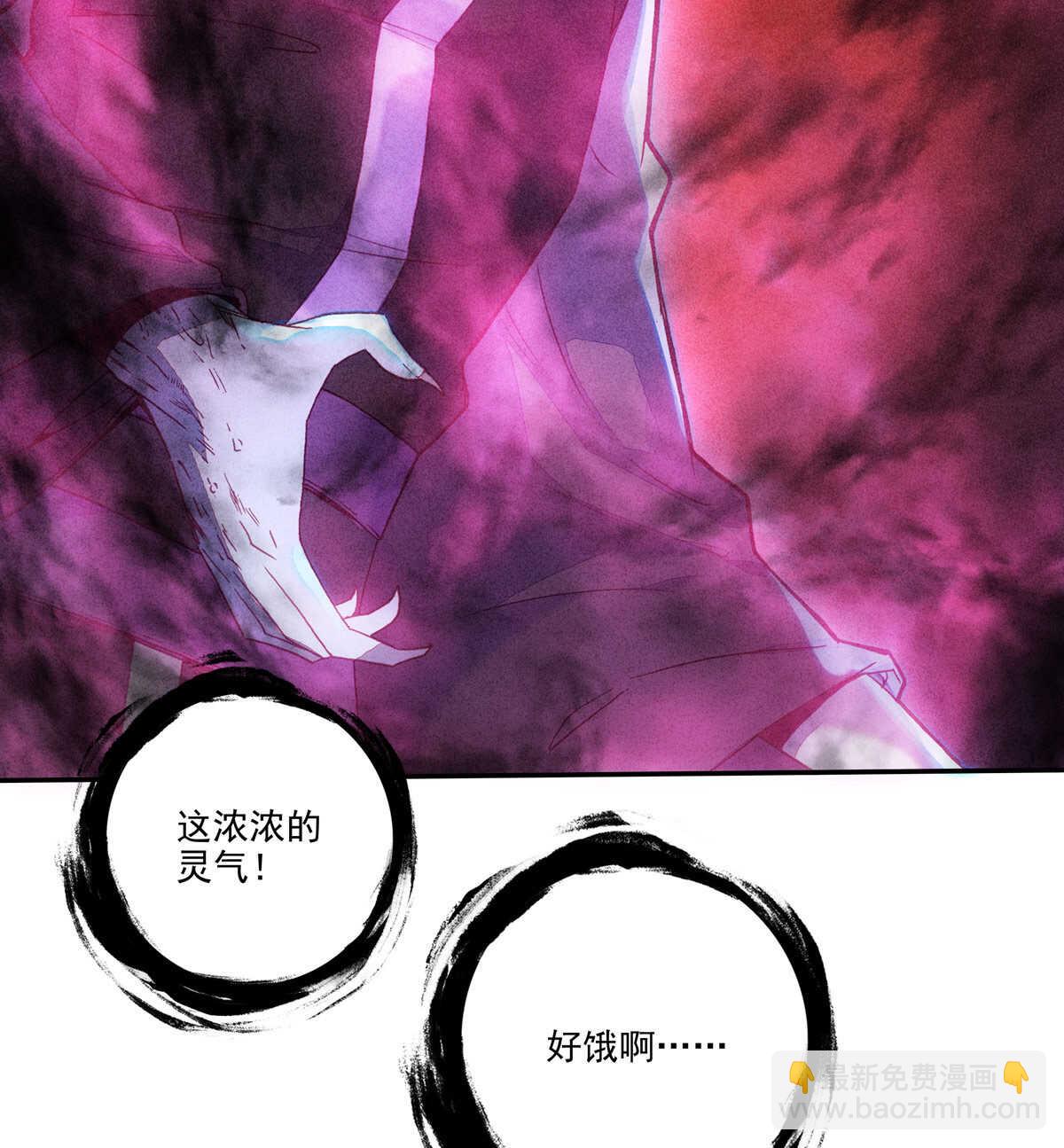 第95话(1/2)-第96话