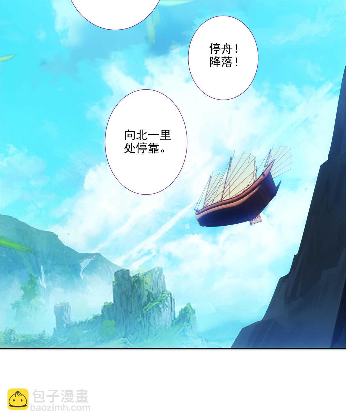 第95话(1/2)-第96话