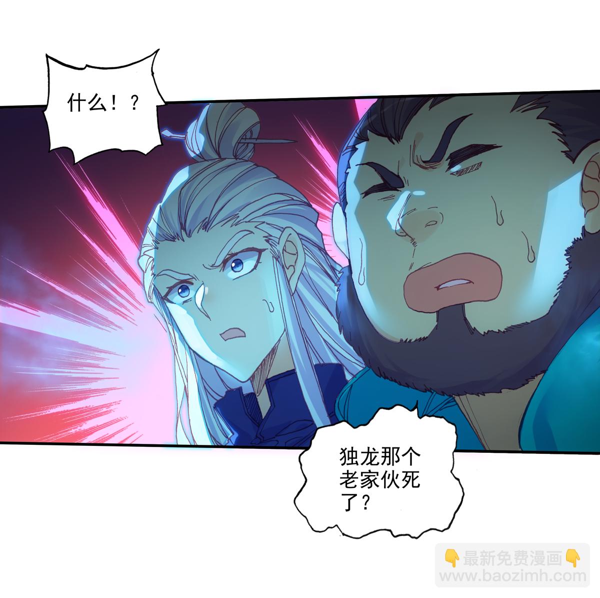 第97话-第98话