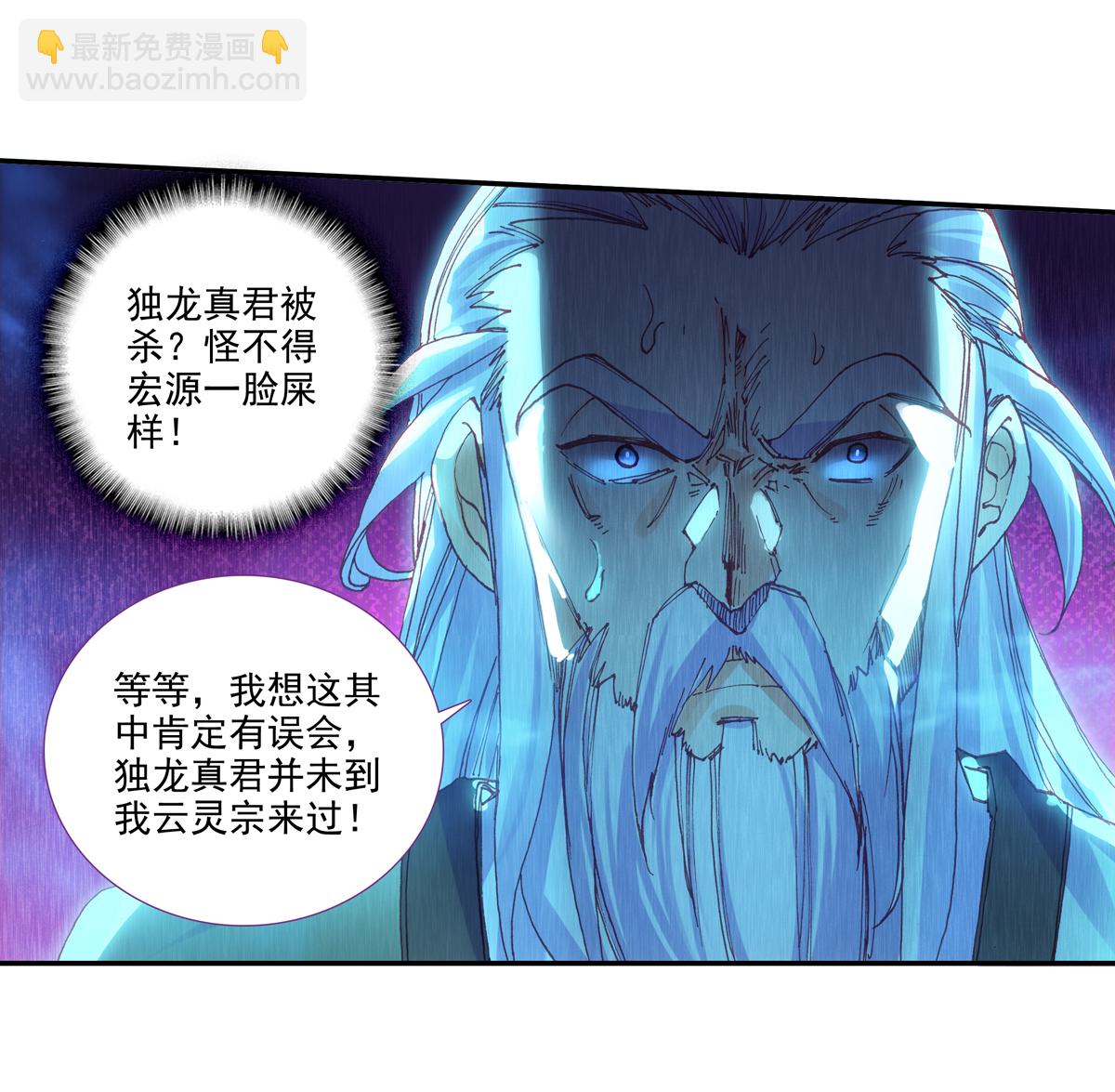 第97话-第98话