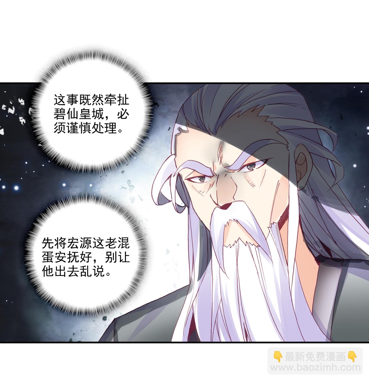 第97话-第98话