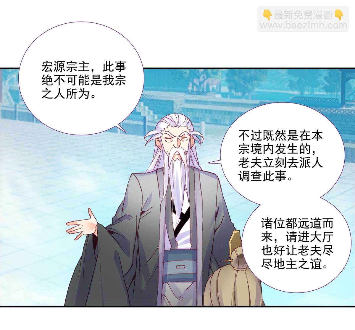 第97话-第98话