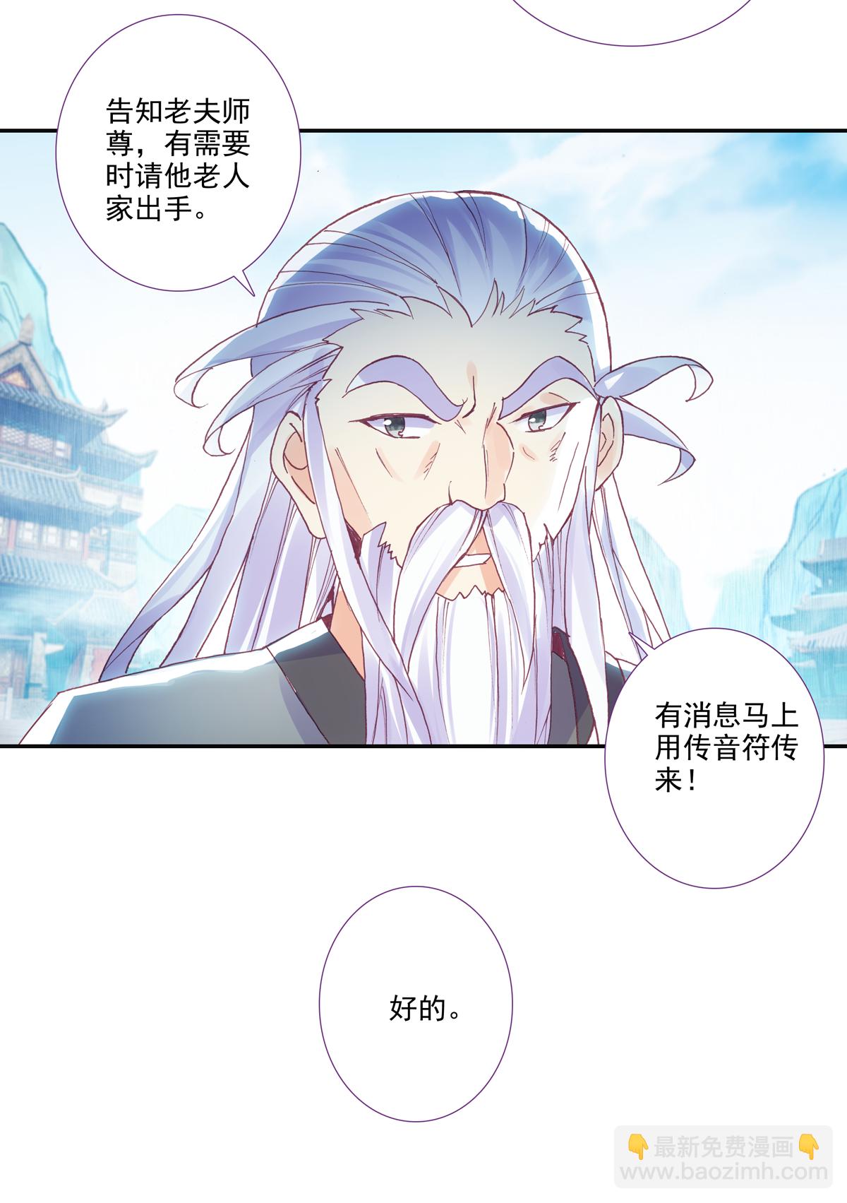 第97话-第98话