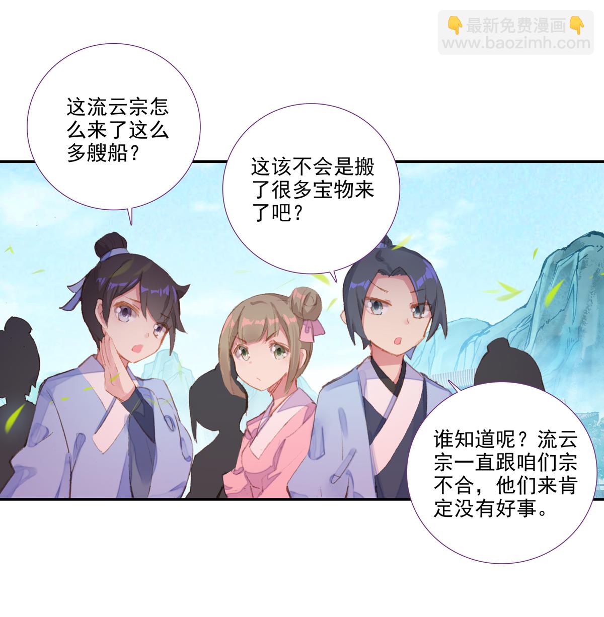 第97话-第98话