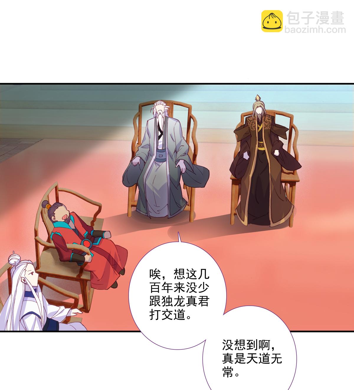第97话-第98话