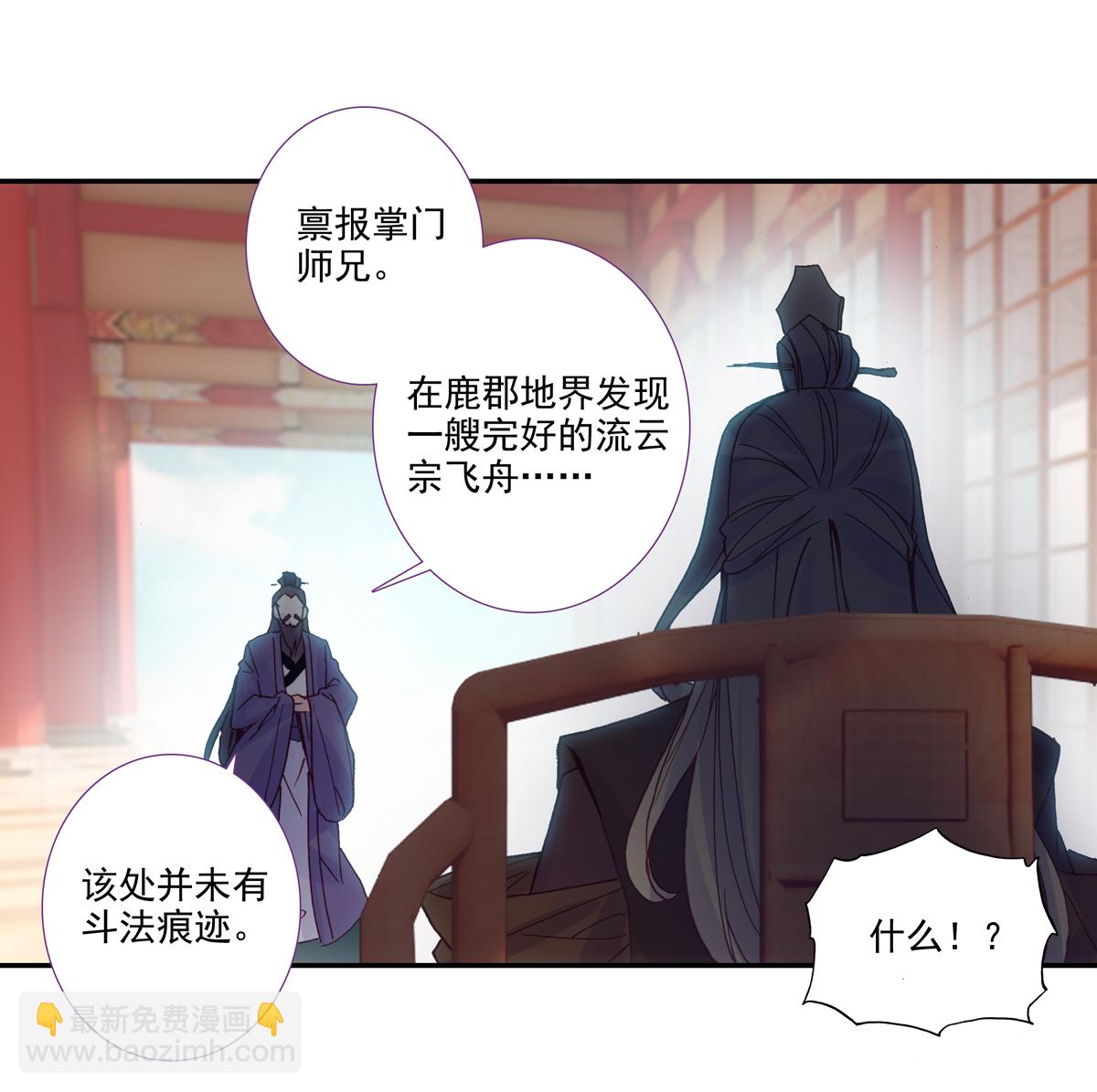 第97话-第98话