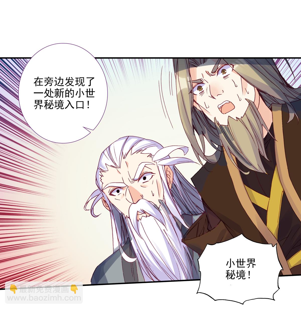 第97话-第98话