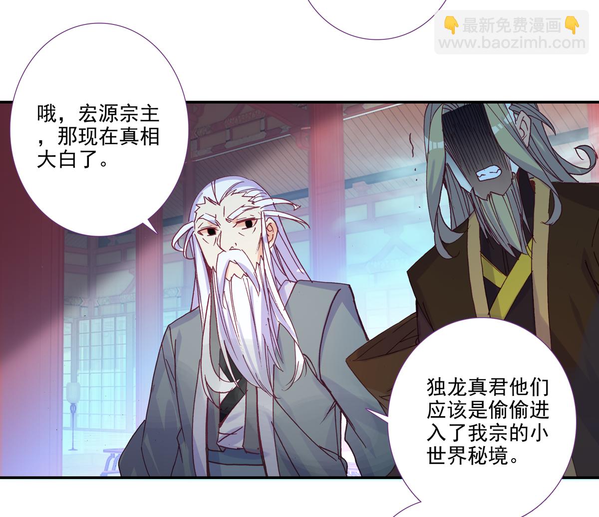 第97话-第98话