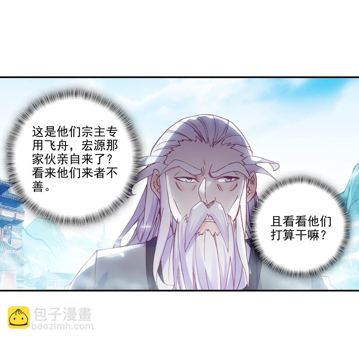 第97话-第98话