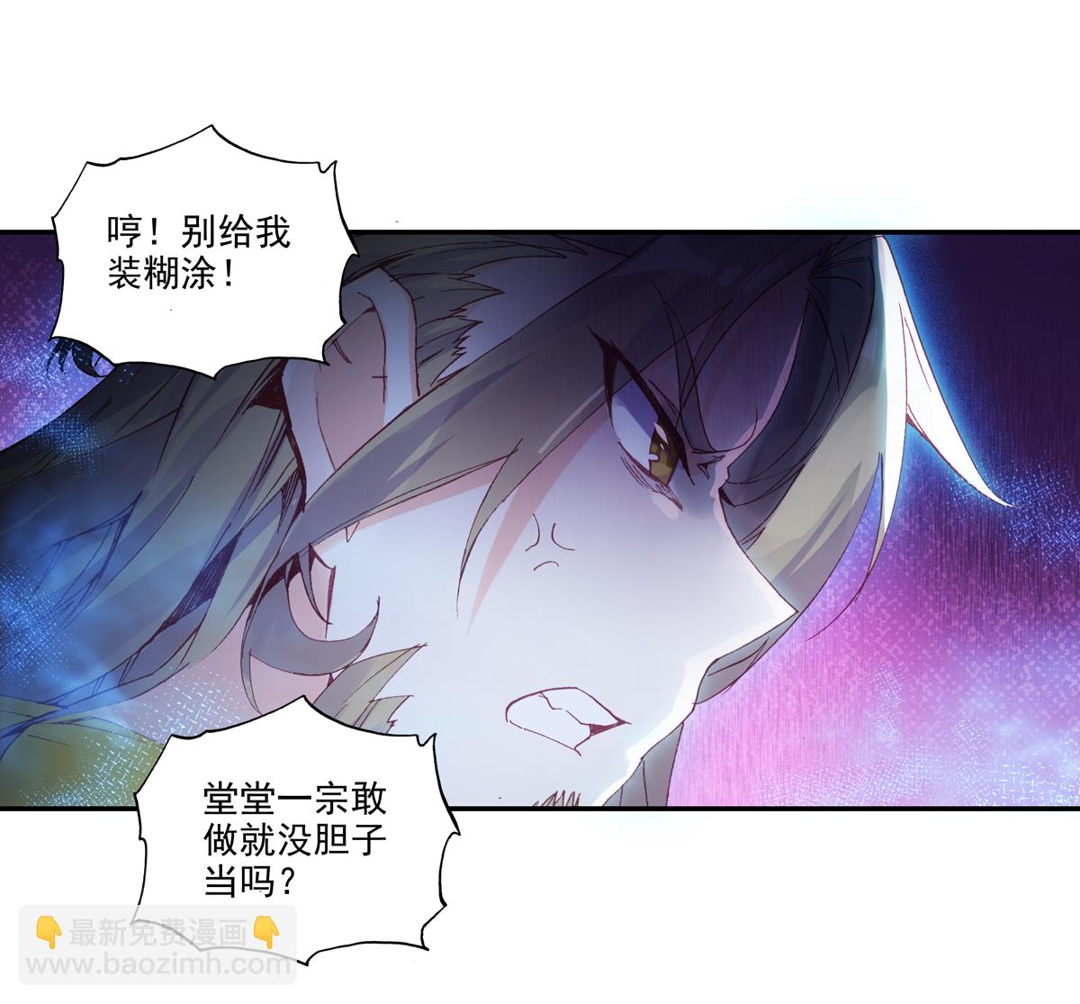 第97话-第98话