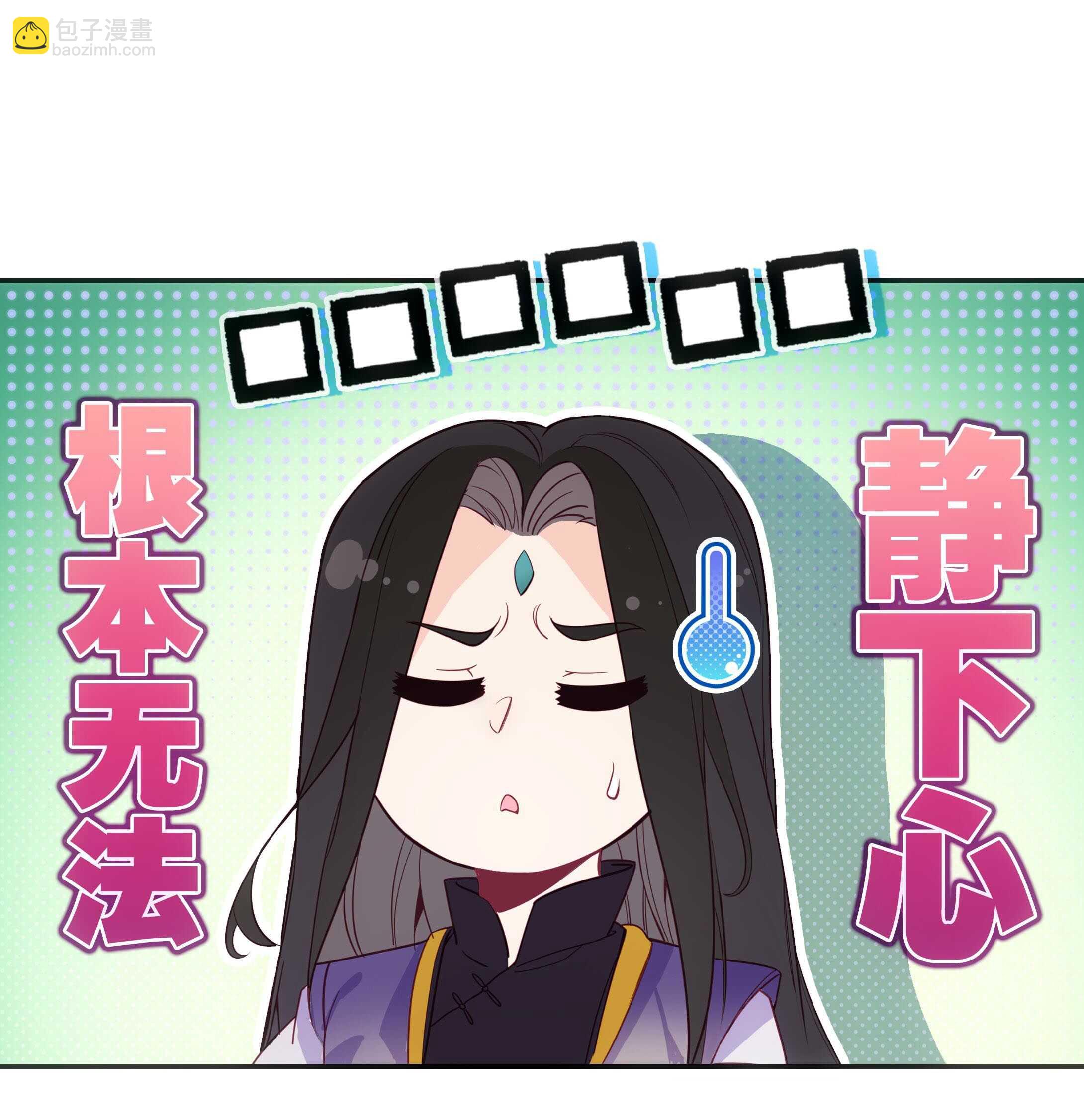 第99话-第100话