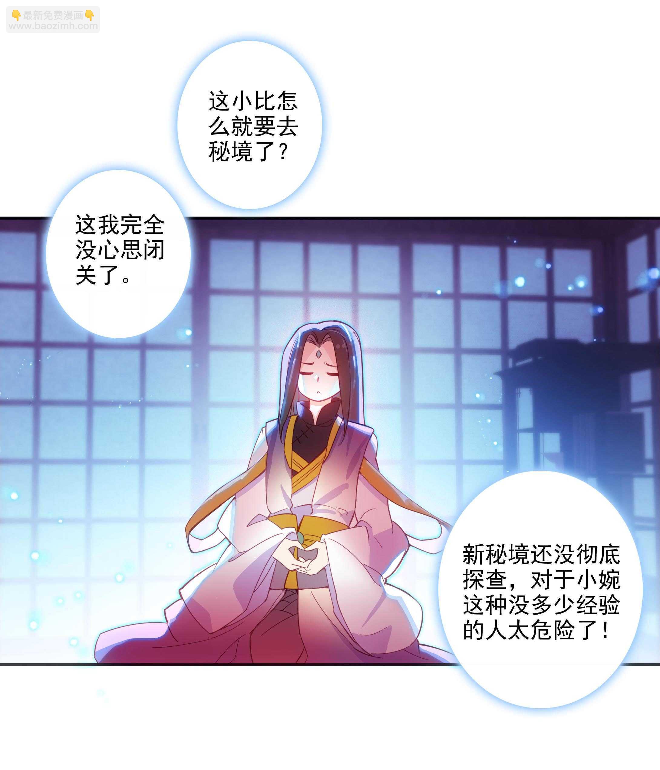 第99话-第100话