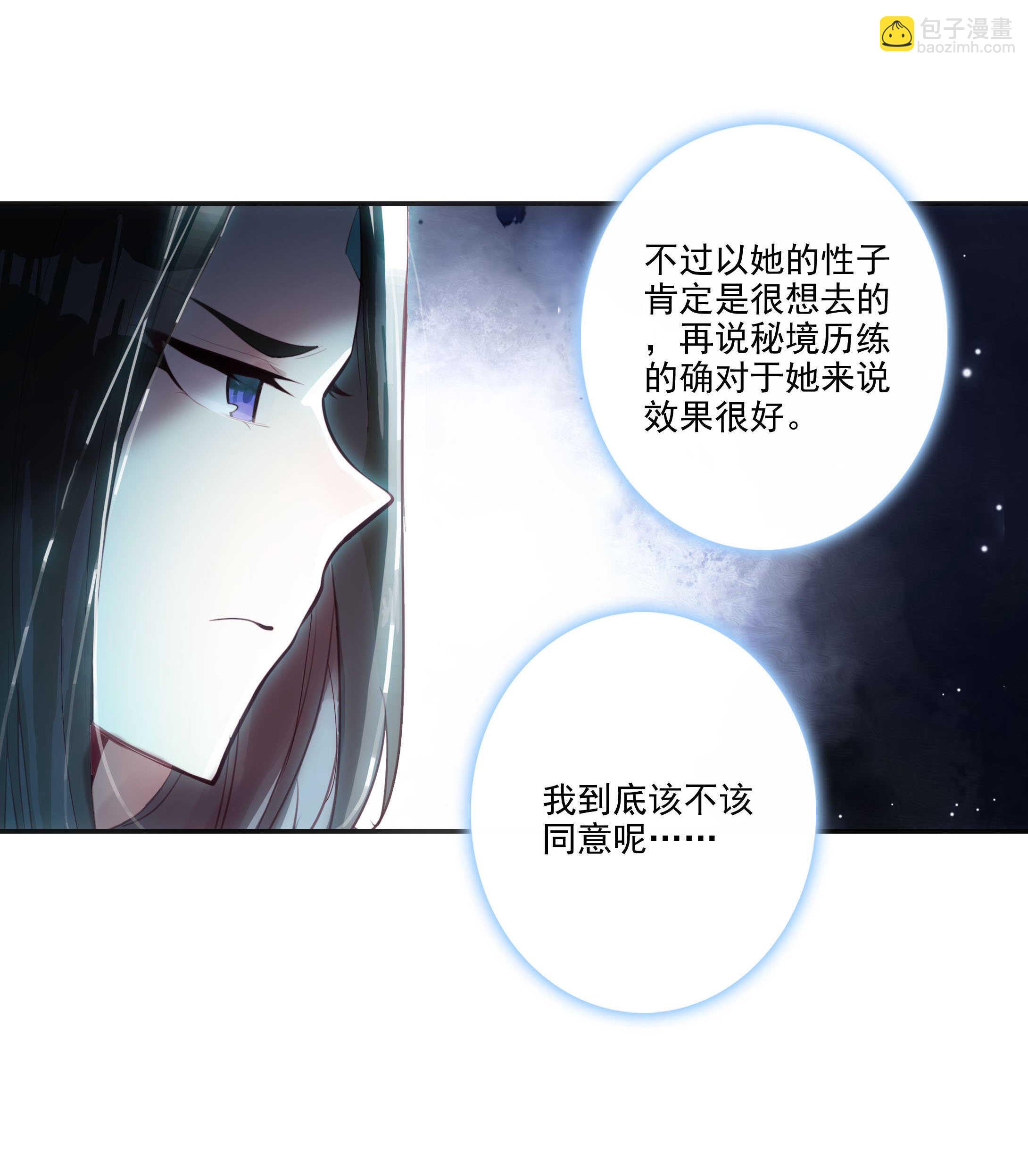 第99话-第100话