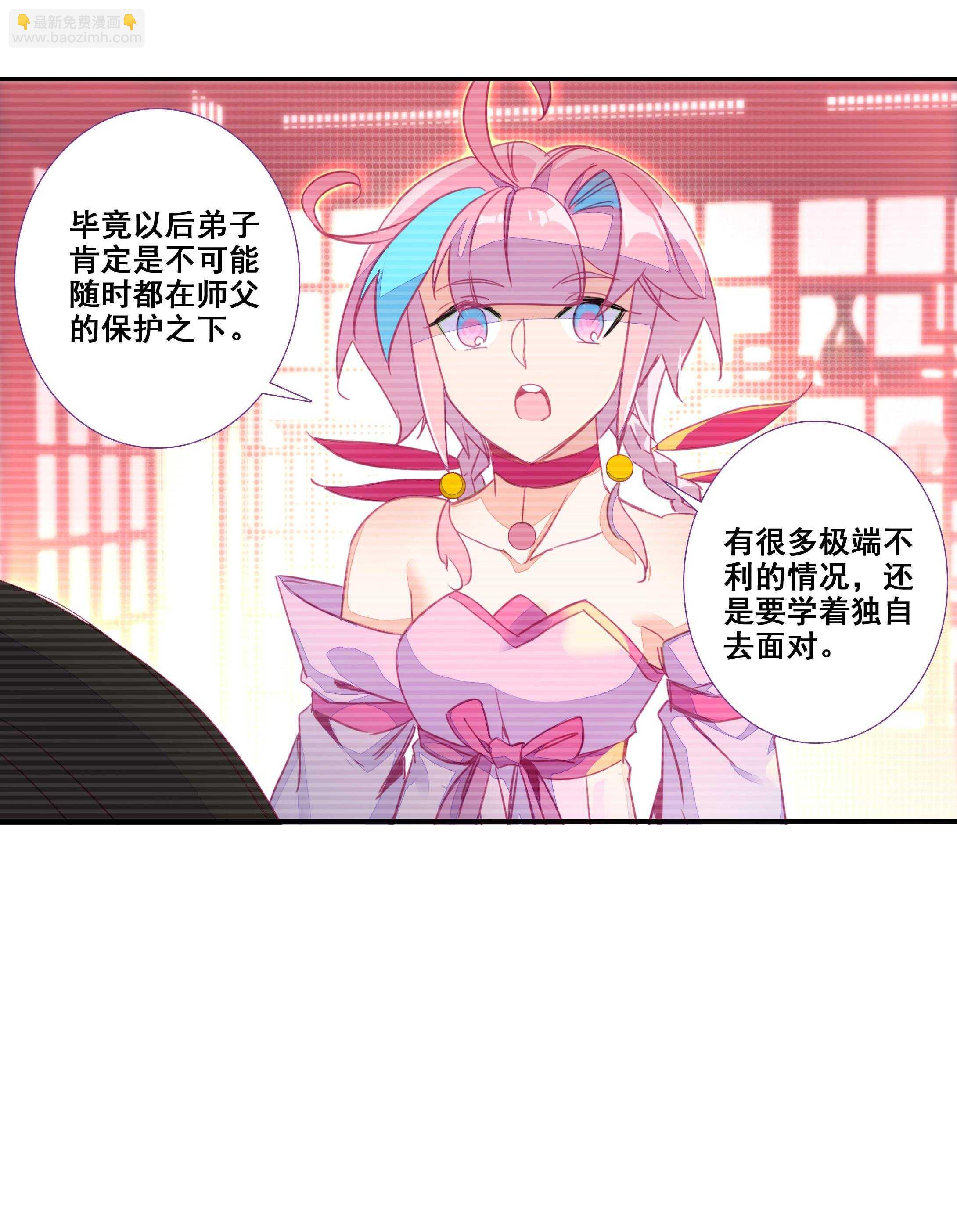 第99话-第100话