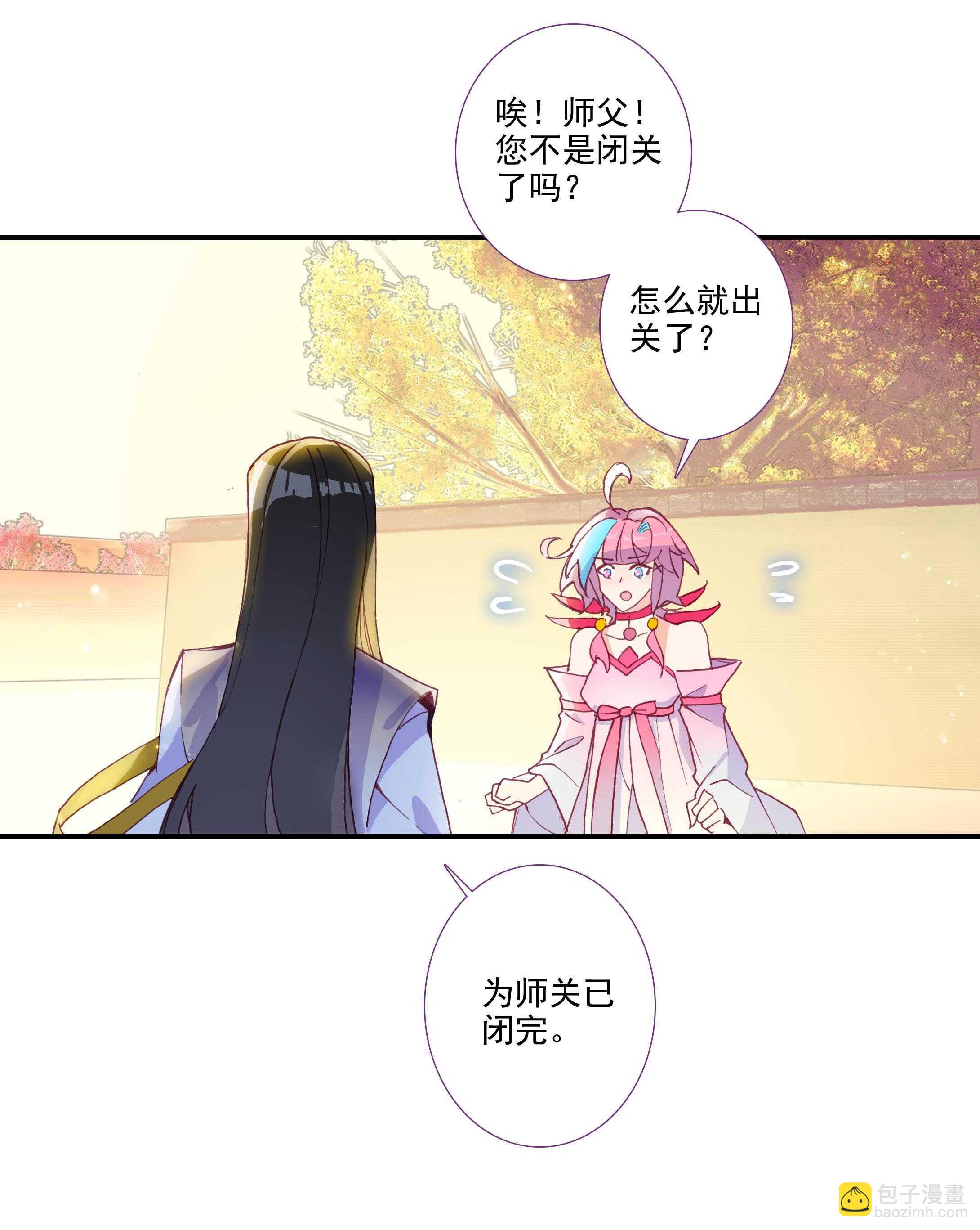 第99话-第100话