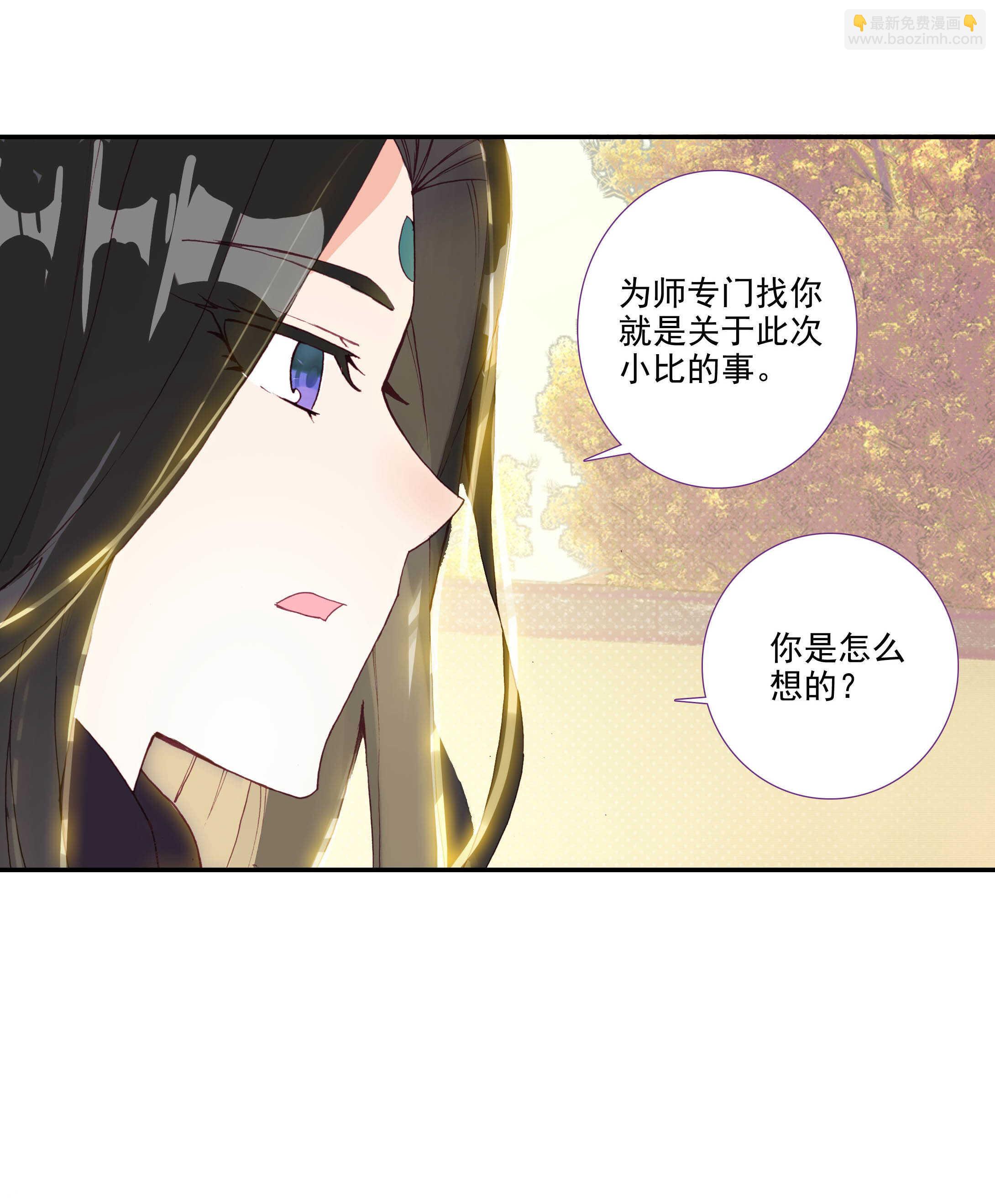 第99话-第100话
