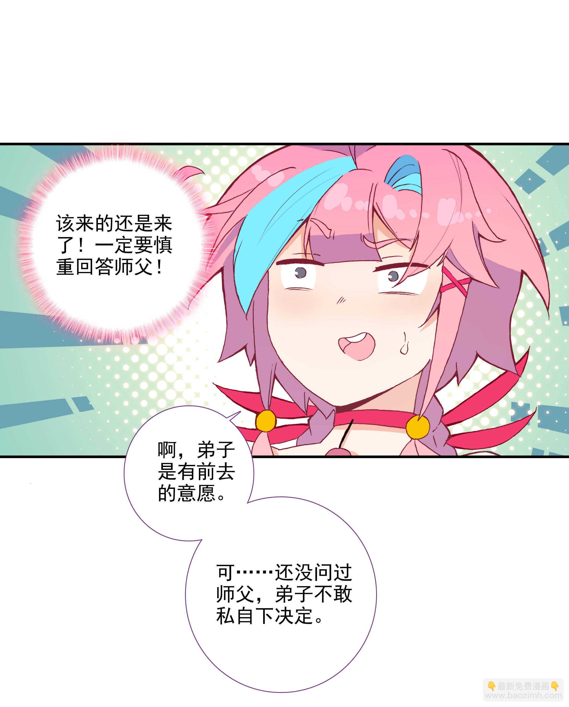 第99话-第100话