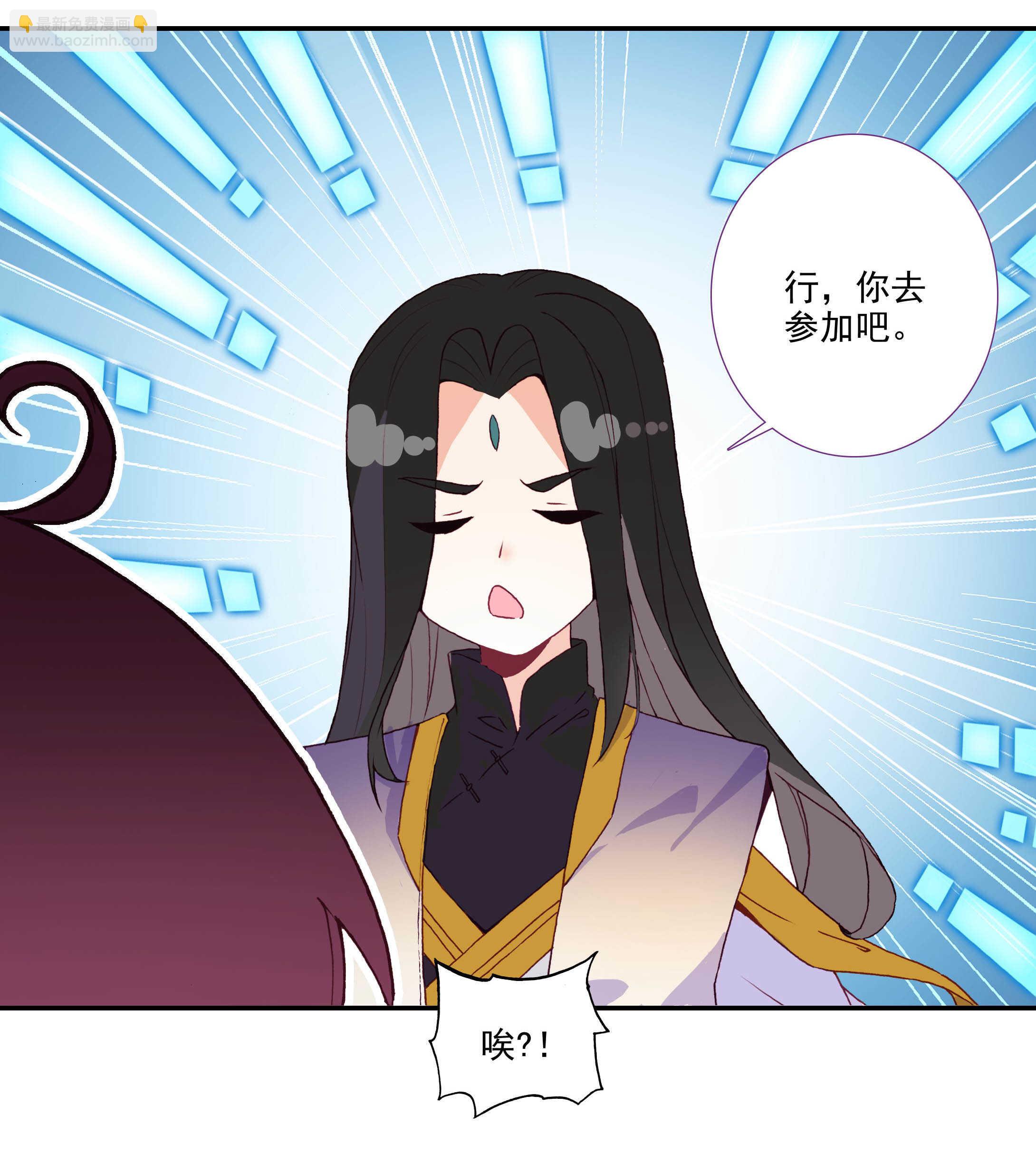 第99话-第100话