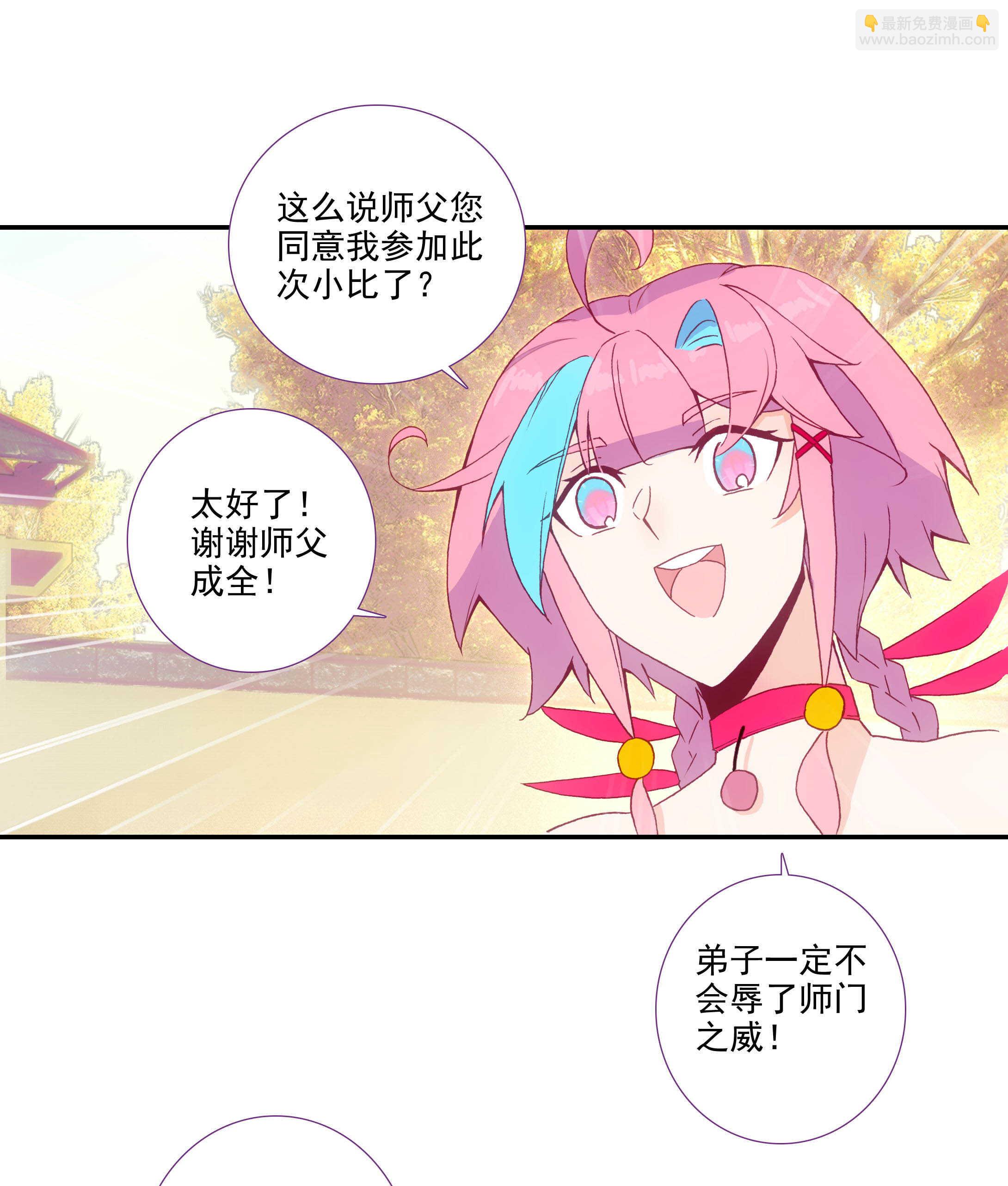 第99话-第100话