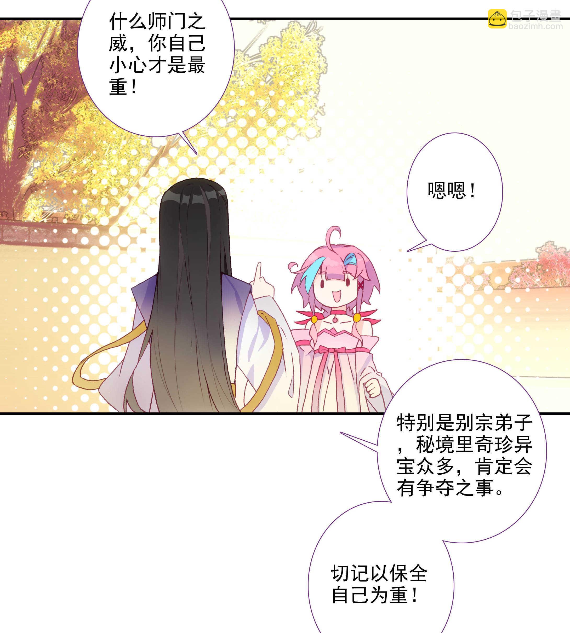 第99话-第100话