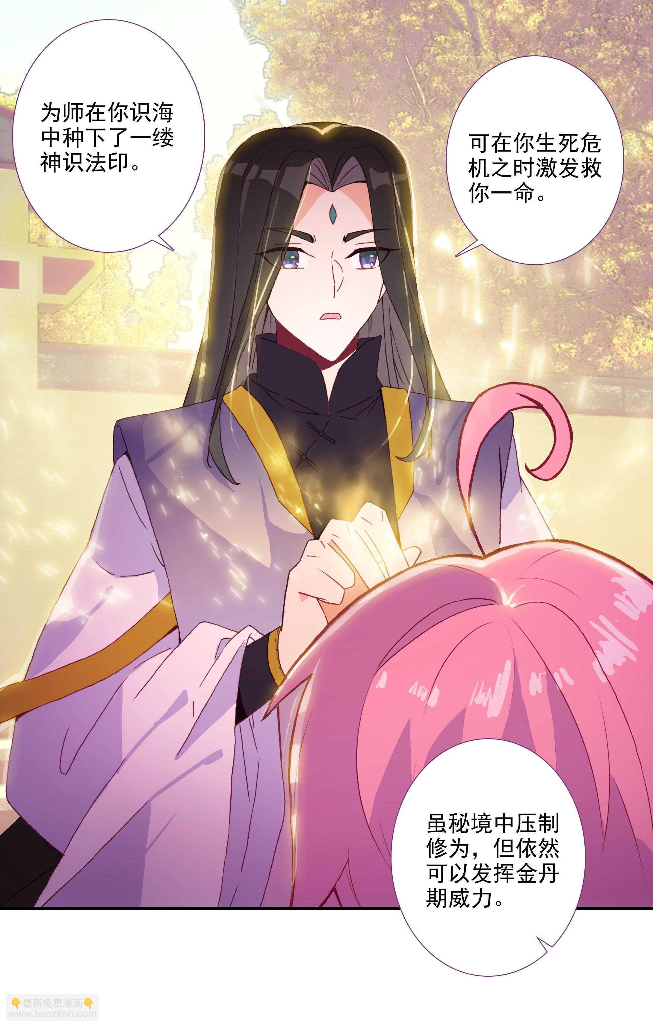 第99话-第100话