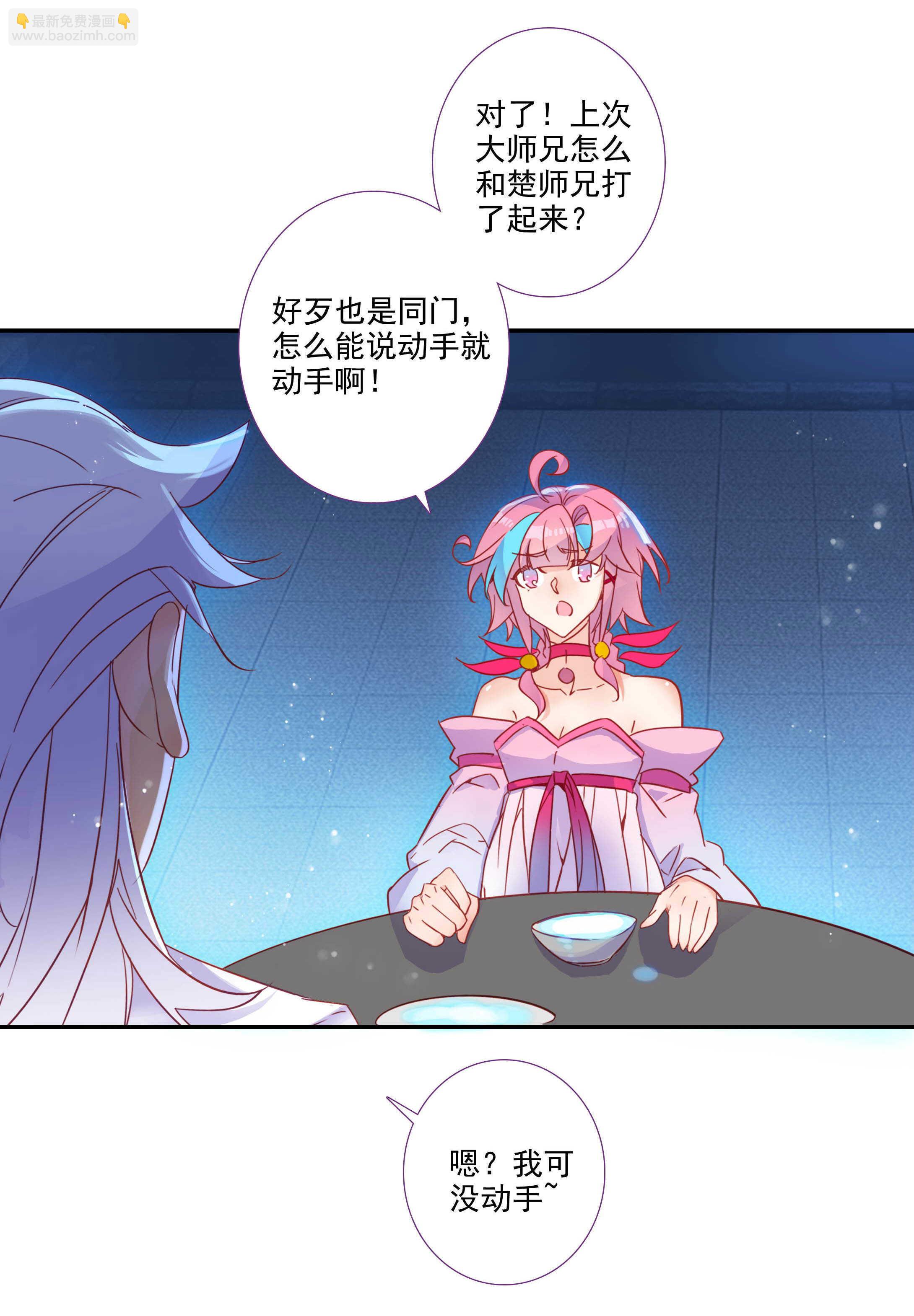 第99话-第100话
