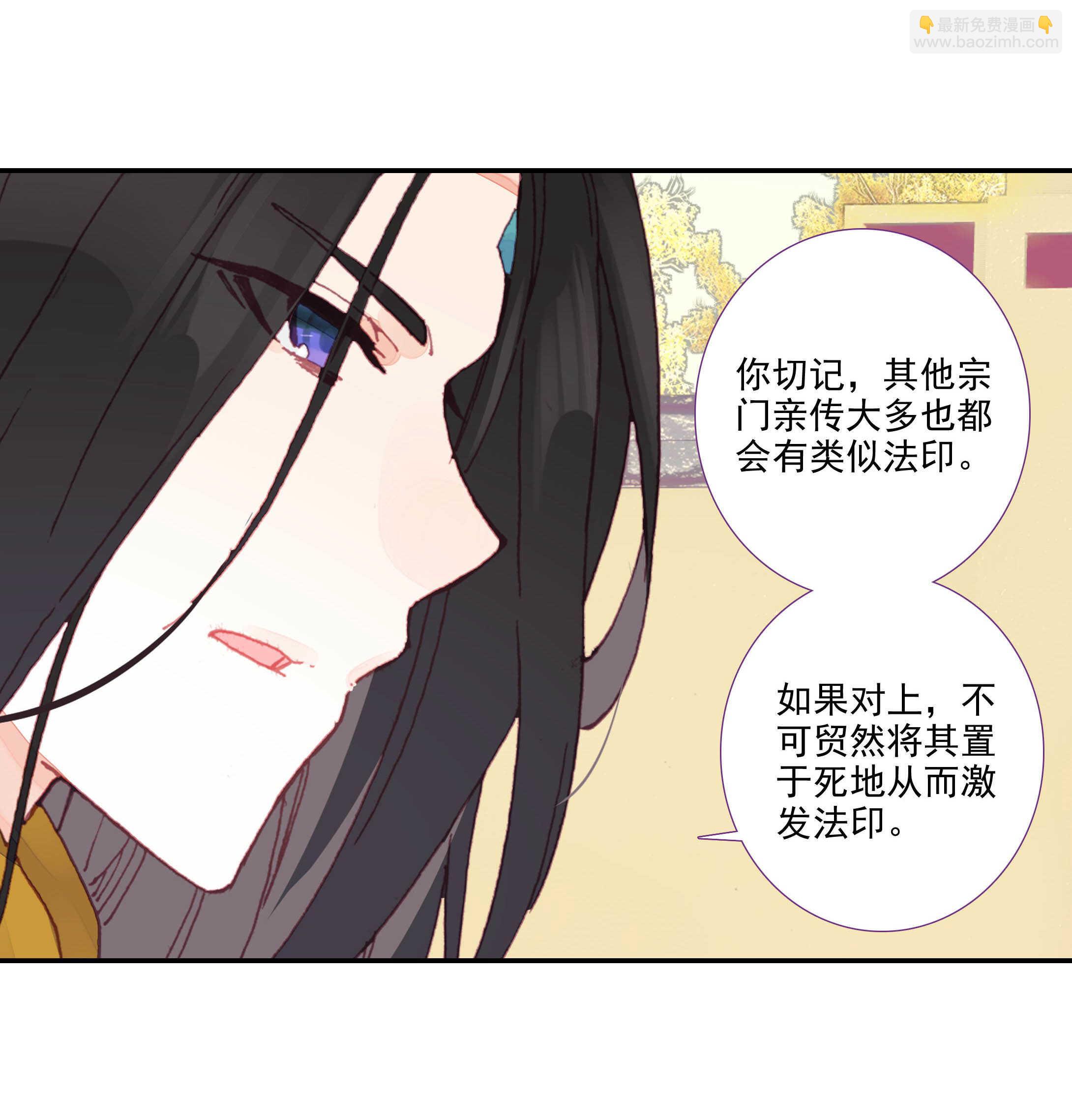第99话-第100话