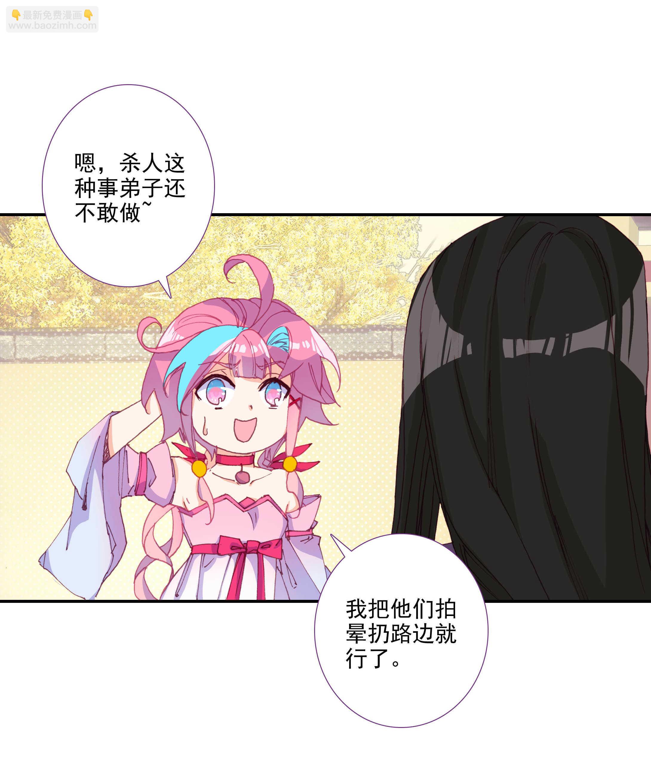 第99话-第100话
