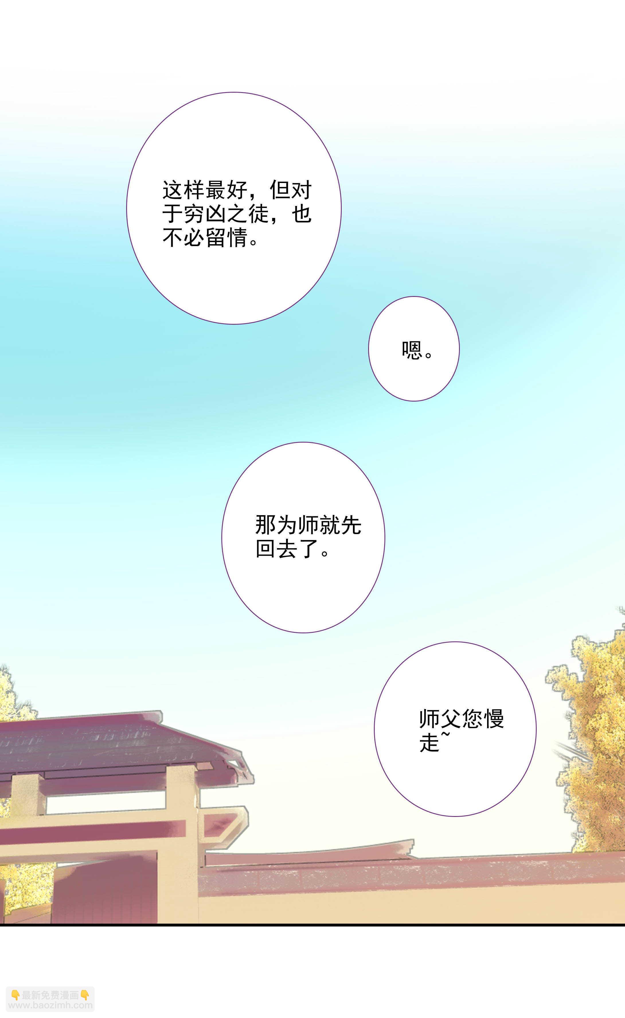 第99话-第100话
