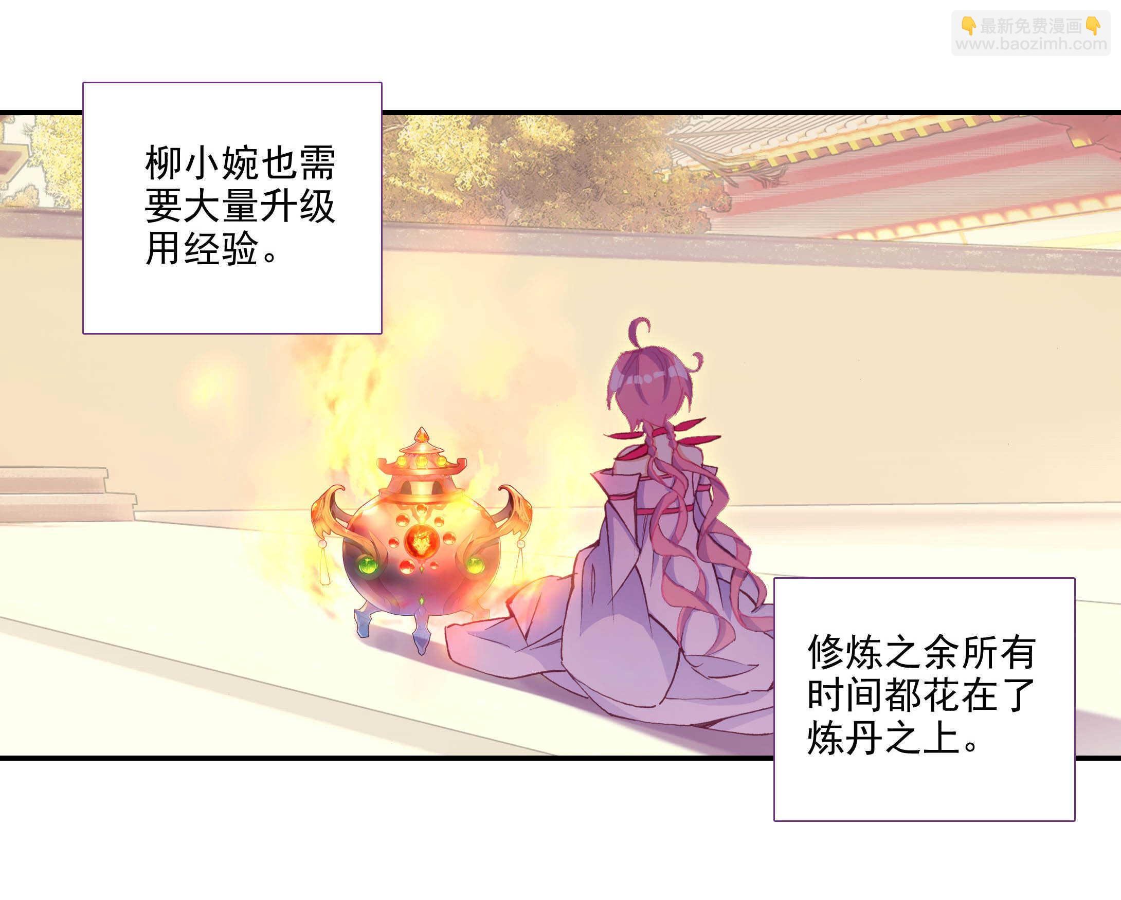 第99话-第100话