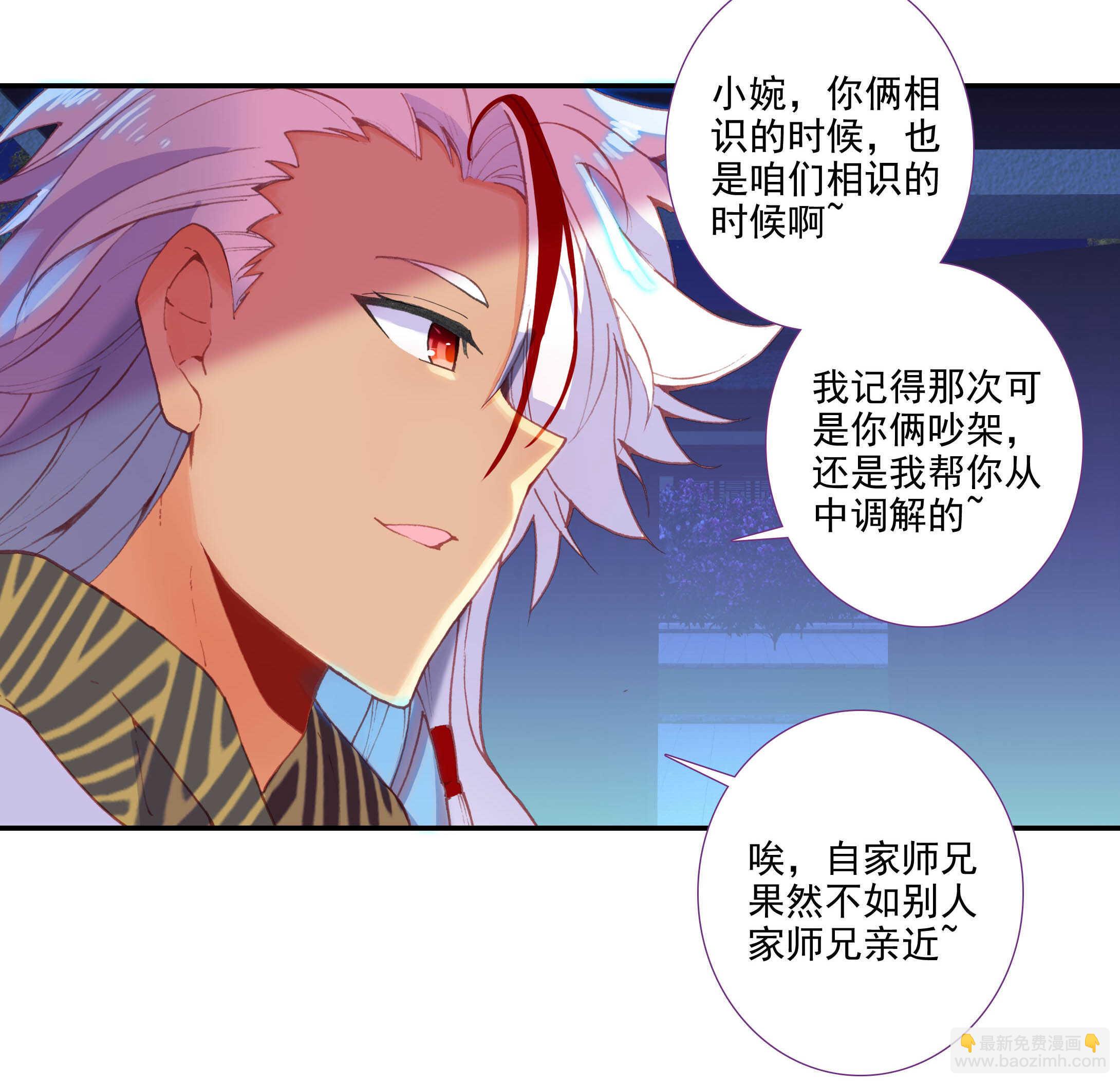 第99话-第100话