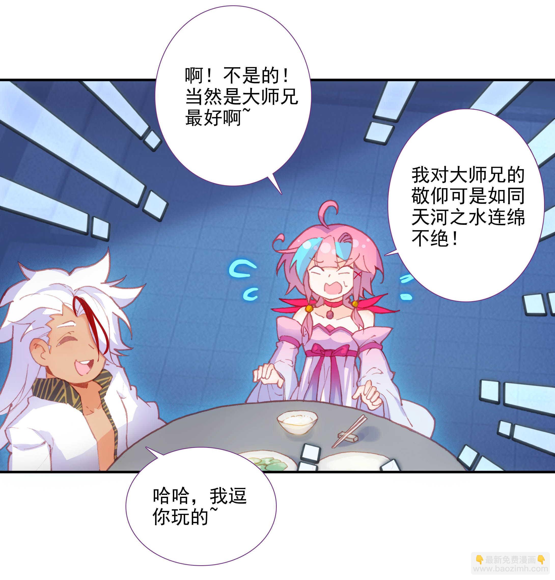 第99话-第100话