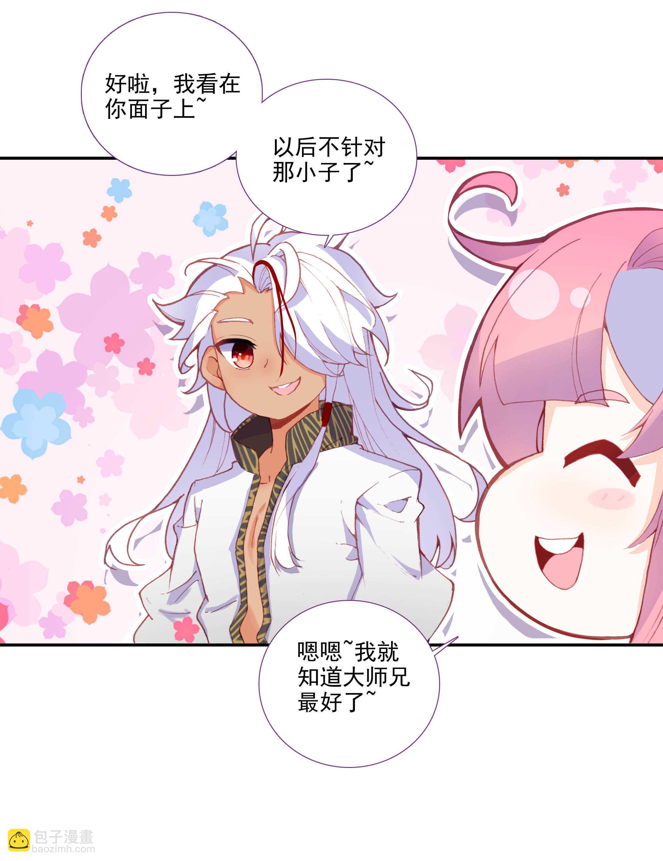 第99话-第100话