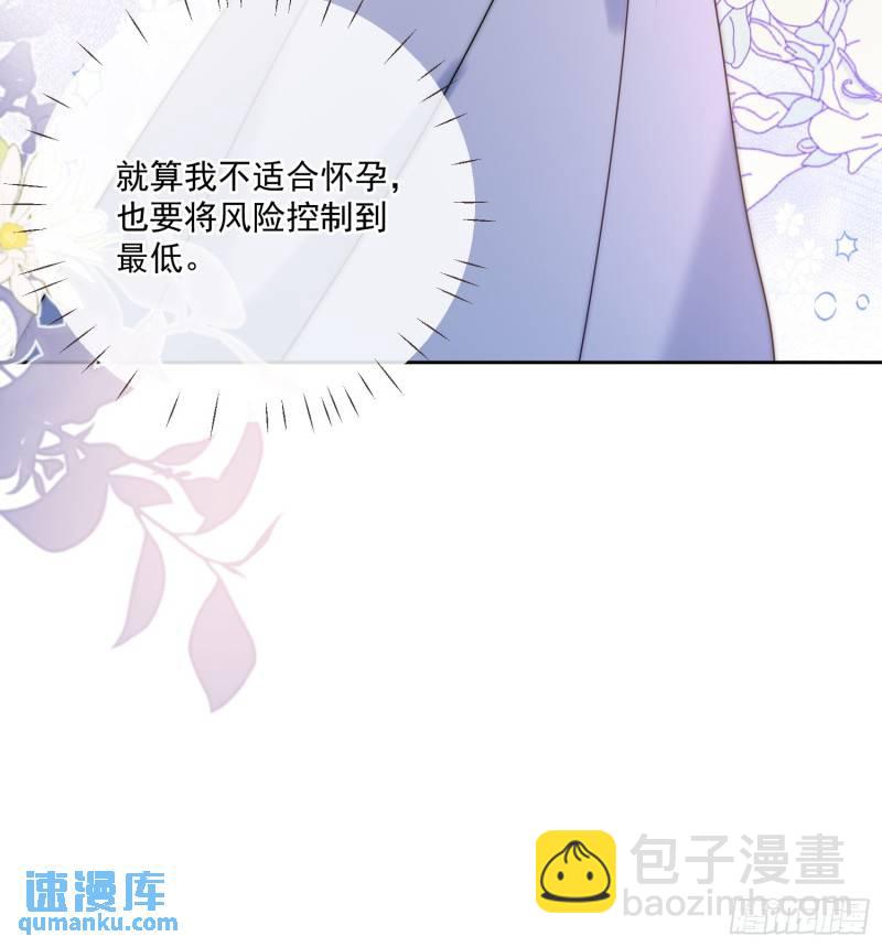 第十一话 没人能欺负你！-第12话