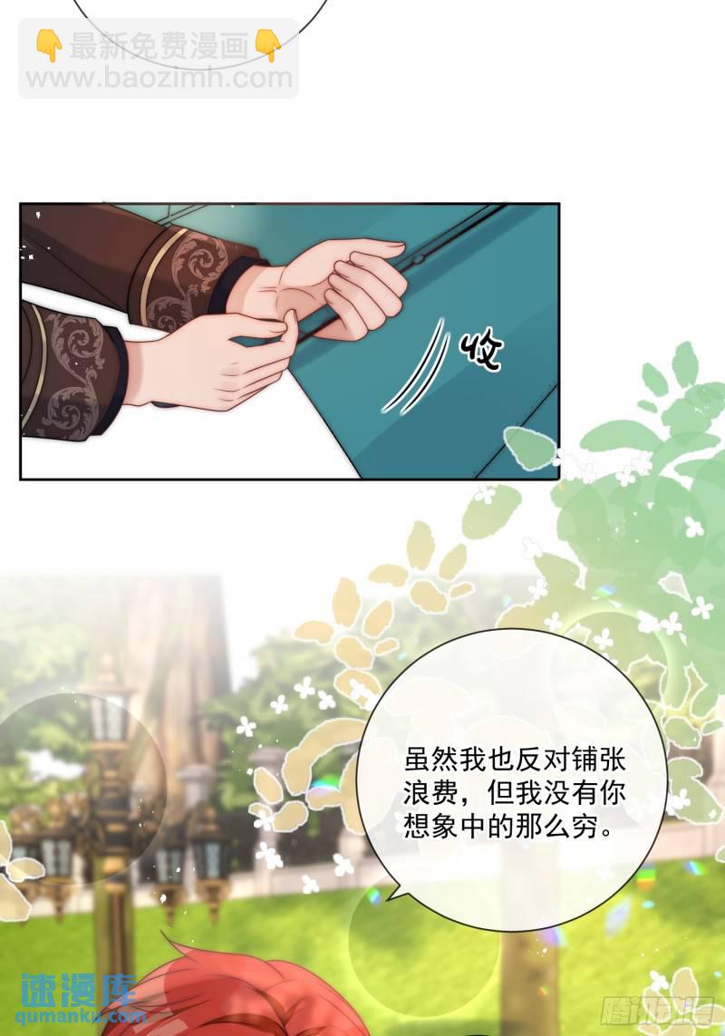 第十一话 没人能欺负你！-第12话