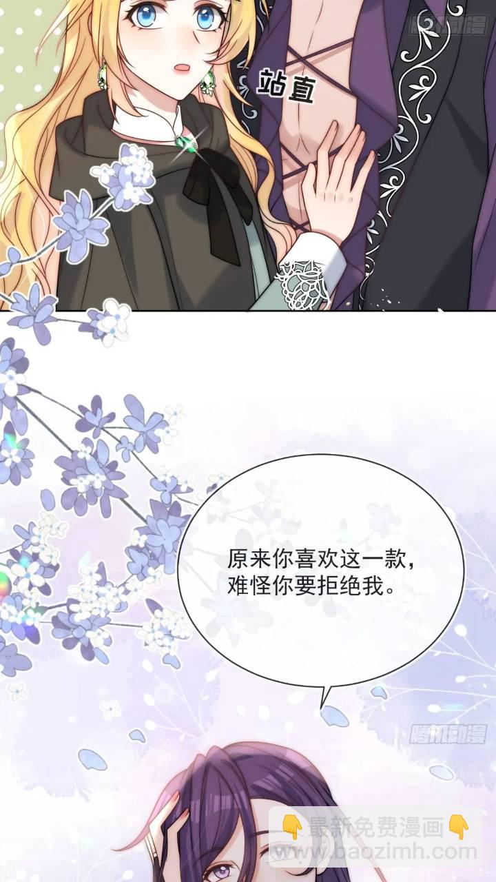 第十九话 我不能就这样离开-第20话