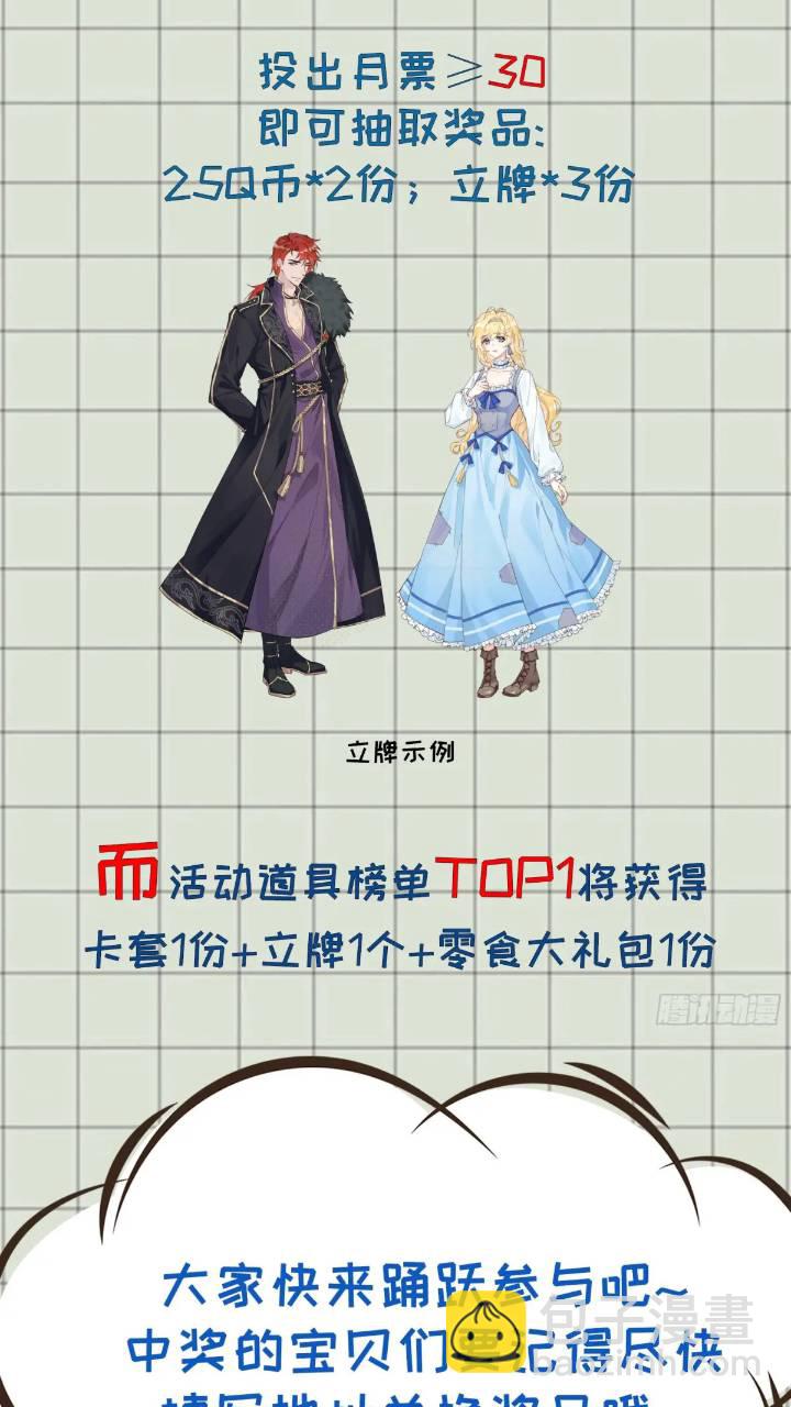 第十九话 我不能就这样离开-第20话