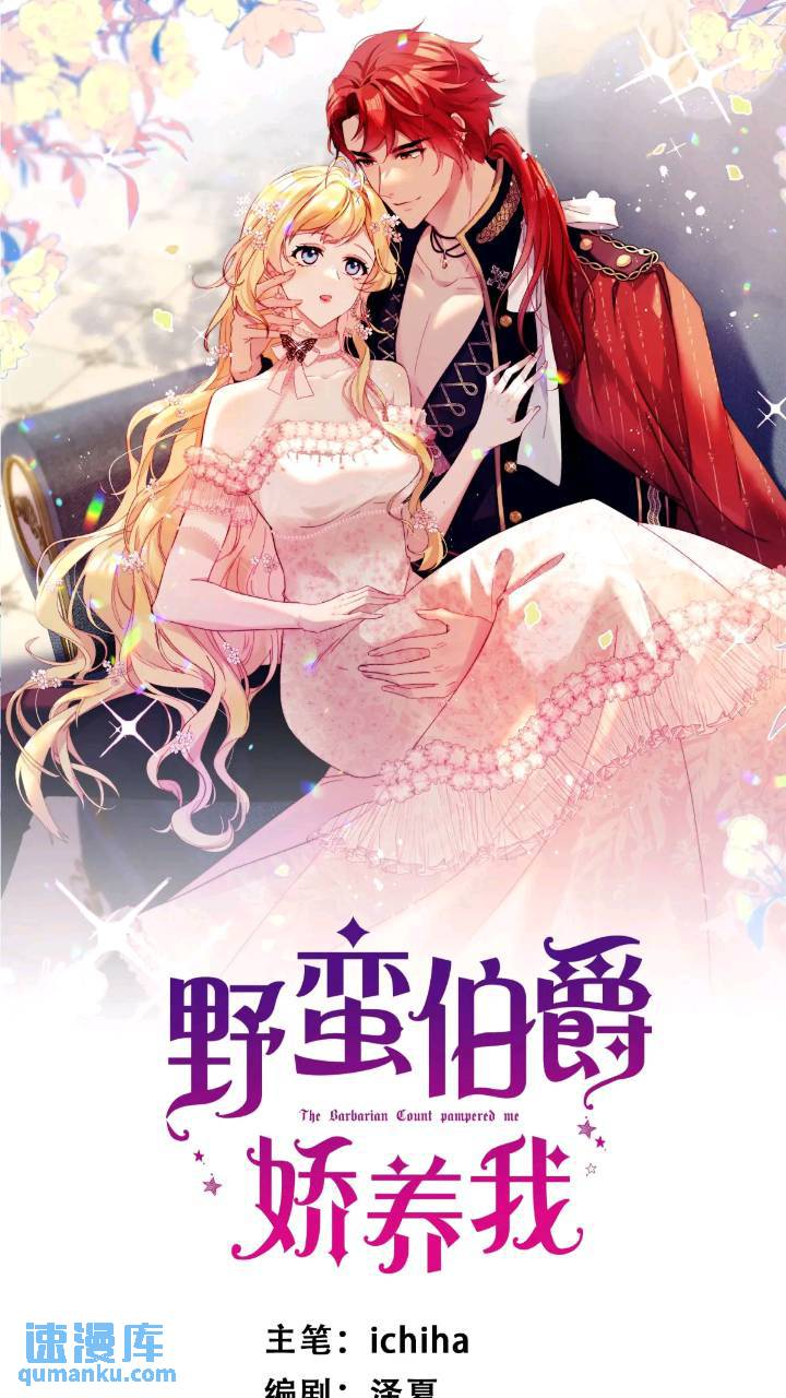 第二十一话 我们不要互相折磨了-第22话