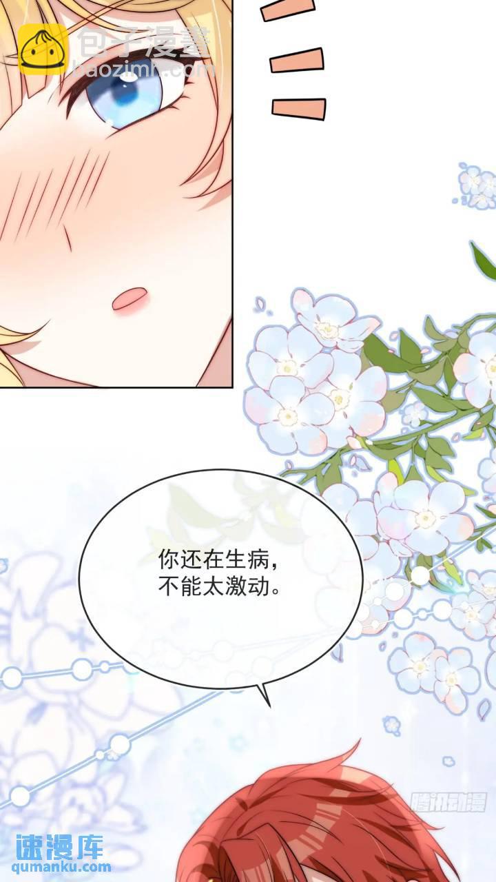 第二十一话 我们不要互相折磨了-第22话