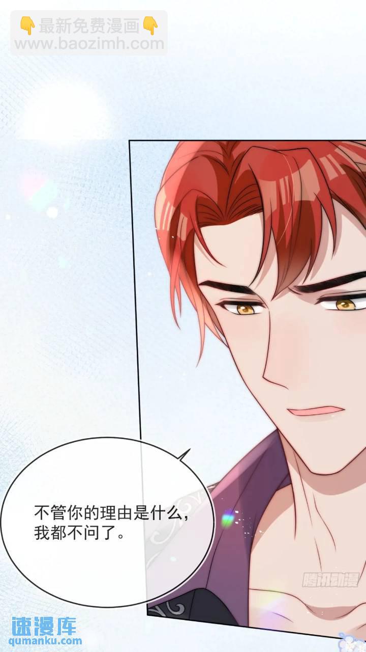 第二十一话 我们不要互相折磨了-第22话